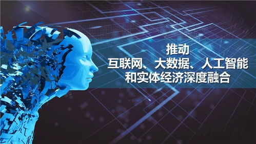 沃铛上市体系如何运用AI智能数据与人工智能公共数据